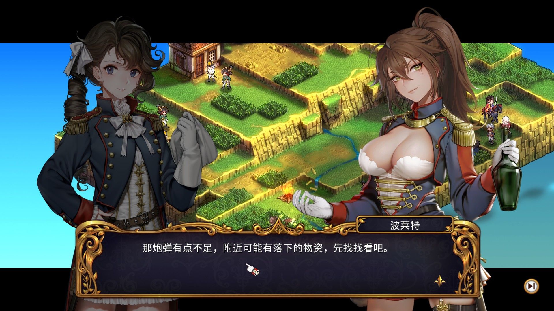 圣女战旗 Banner of the Maid